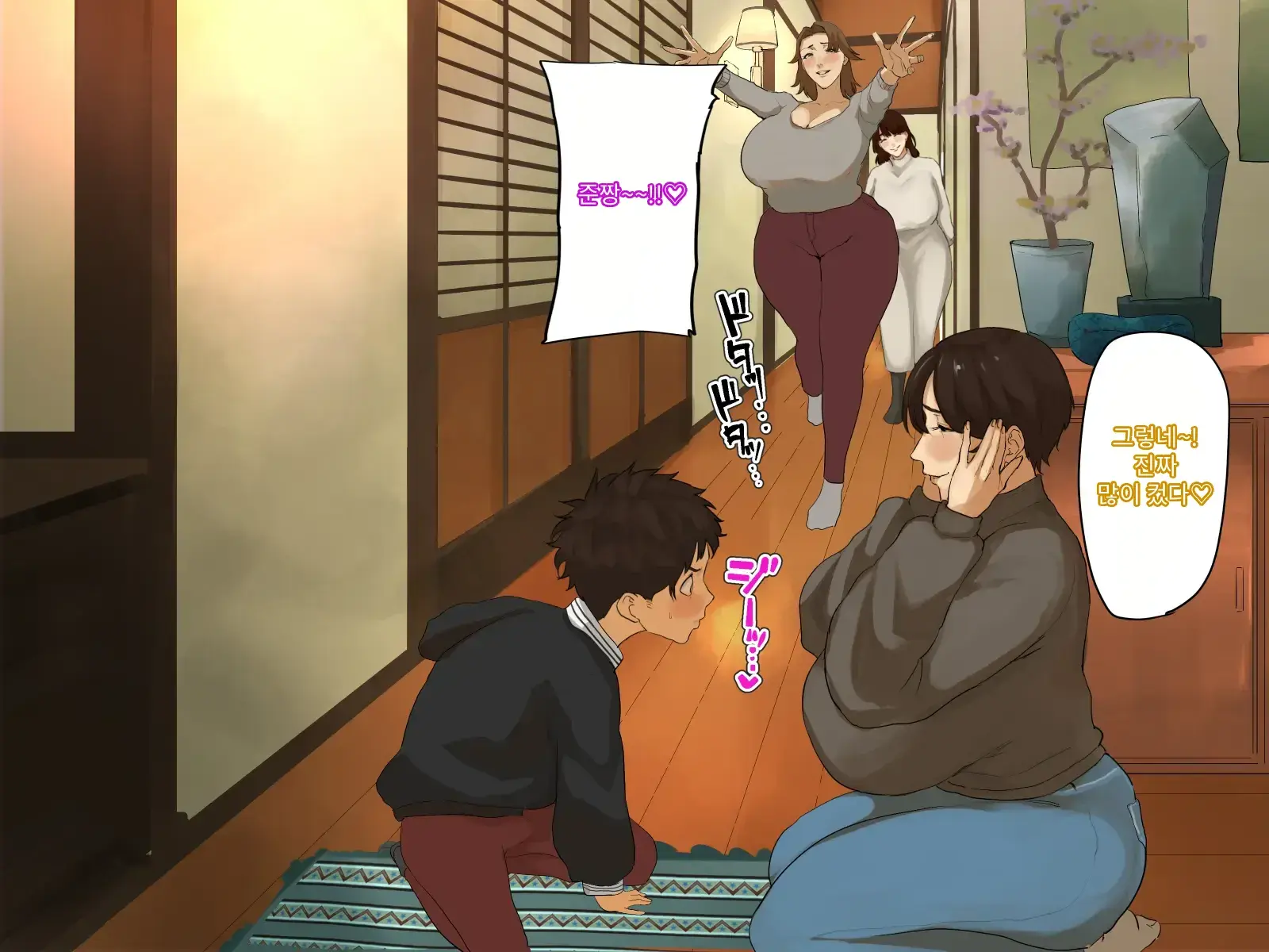 Toshikoshi Kinseki No Oba-Chan-Tachi To No Hitoyo #2 | 새해 전야 친척의 이모님들과의 하룻밤 #2